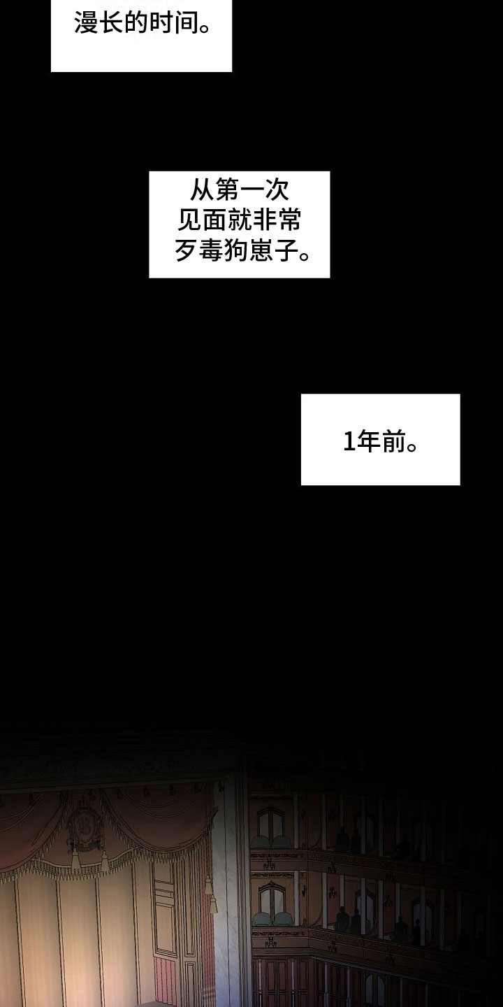 狩猎之夜电影完整版在线免费观看漫画,第1章：离婚1图