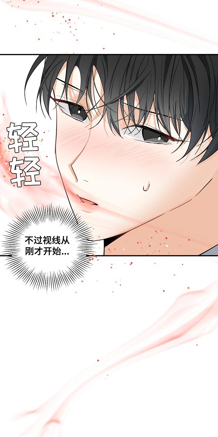 狩猎之夜纪录片漫画,第15章：上车吧2图