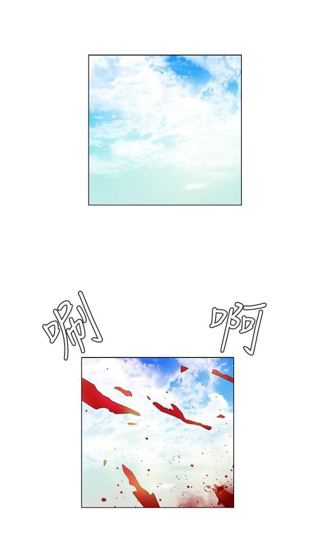 百亿荒岛行韩漫漫画,第38话2图