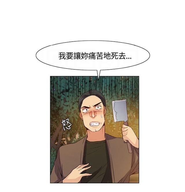 百亿私募赫富致歉漫画,第35话1图