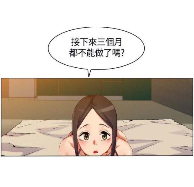 百亿荒岛行韩漫漫画,第4话2图