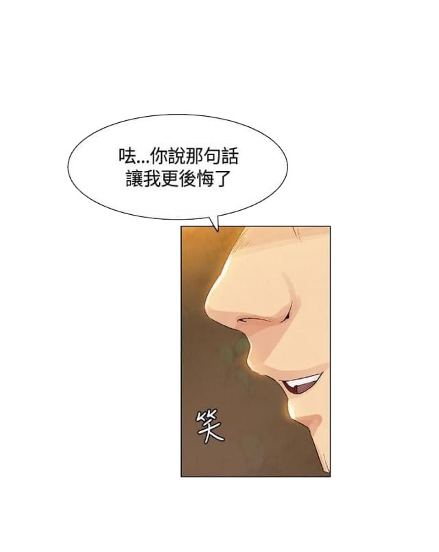 百亿荒岛行韩漫漫画,第38话1图