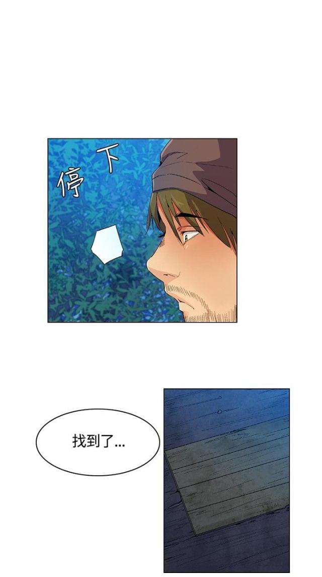 百亿荒岛行韩漫漫画,第16话2图