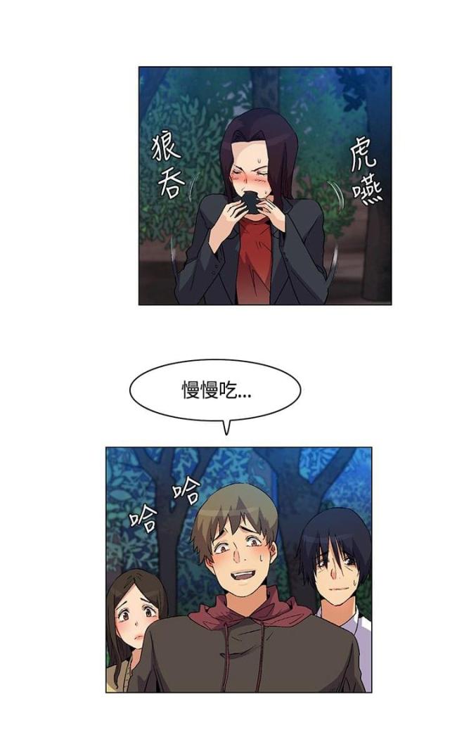 百亿荒岛行韩漫漫画,第21话2图