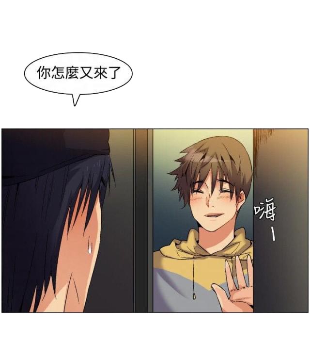 百亿荒岛行韩漫漫画,第2话2图