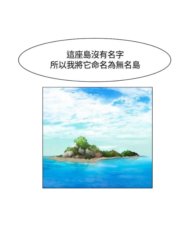 百亿补贴什么意思漫画,第5话2图