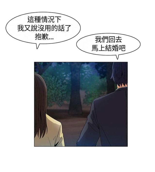 百亿补贴预售商品多久发货漫画,第13话2图