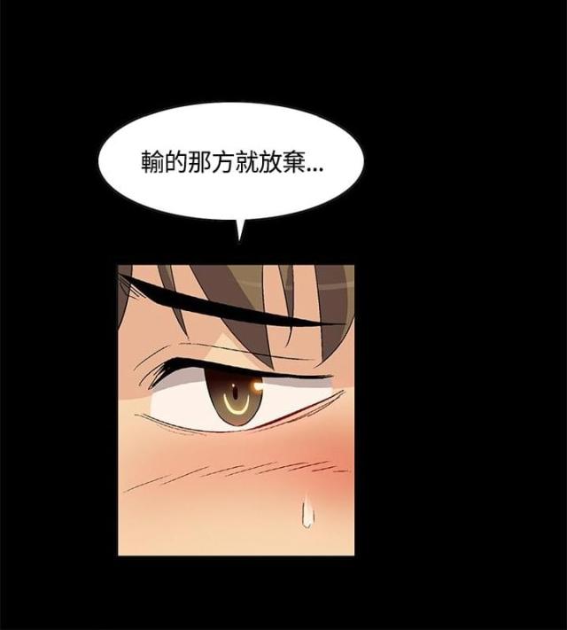 百亿荒岛行韩漫漫画,第24话2图