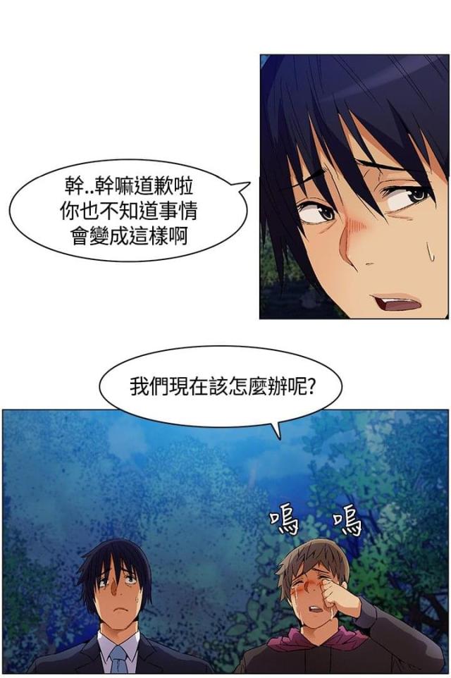 百亿级私募巨头宁波灵均道歉漫画,第8话1图