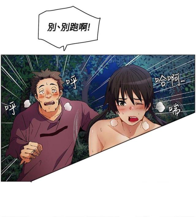 百亿级私募巨头宁波灵均道歉漫画,第8话1图