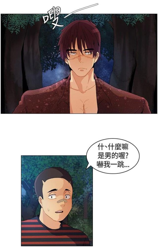 百亿总裁来学校帮妹妹出气下集漫画,第12话1图