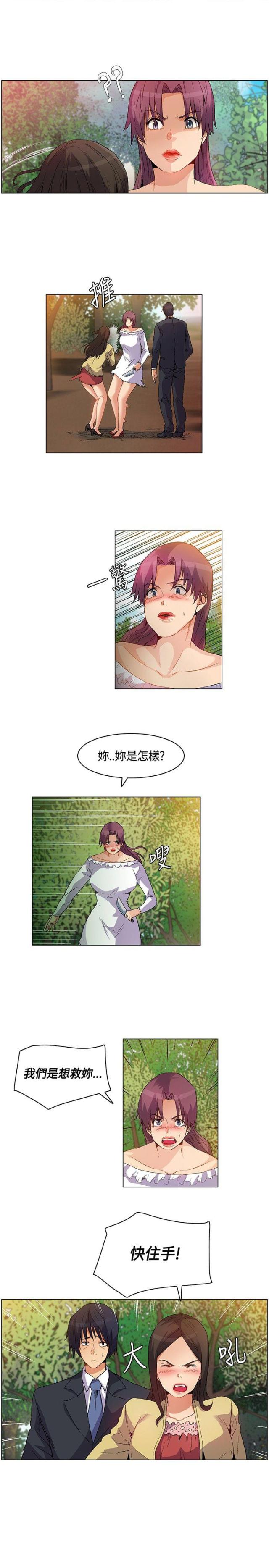 百亿荒岛行韩漫漫画,第19话1图