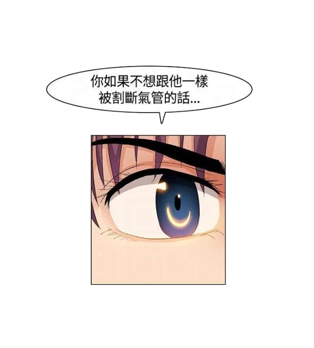 百亿荒岛行韩漫漫画,第19话2图