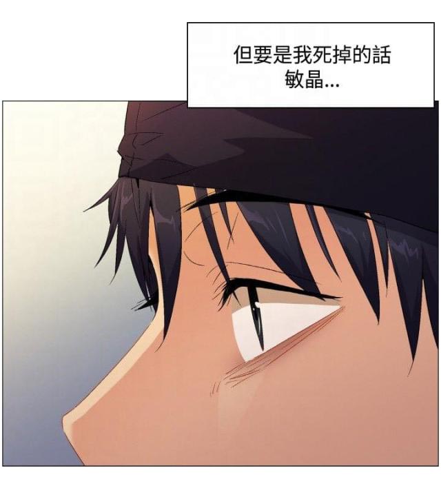 百亿富婆的六颗痣漫画,第1话1图