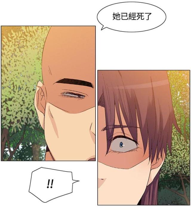 百亿荒岛行韩漫漫画,第36话2图