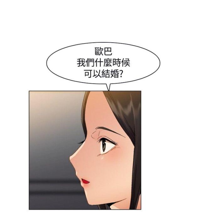 百亿荒岛行韩漫漫画,第3话1图