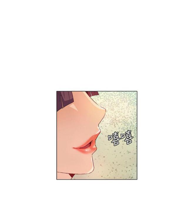 百亿私募赫富致歉漫画,第32话2图