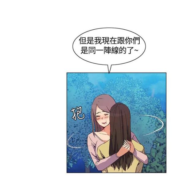 斧行荒岛免费阅读漫画,第34话2图