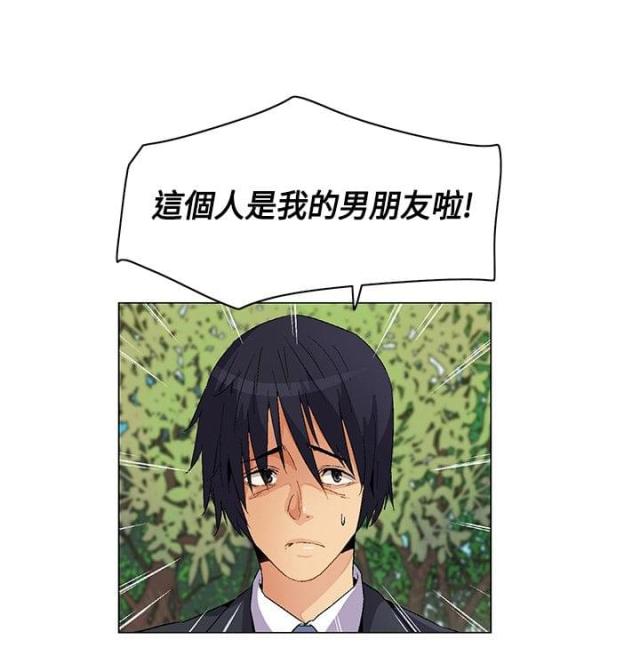 百亿荒岛行韩漫漫画,第19话2图