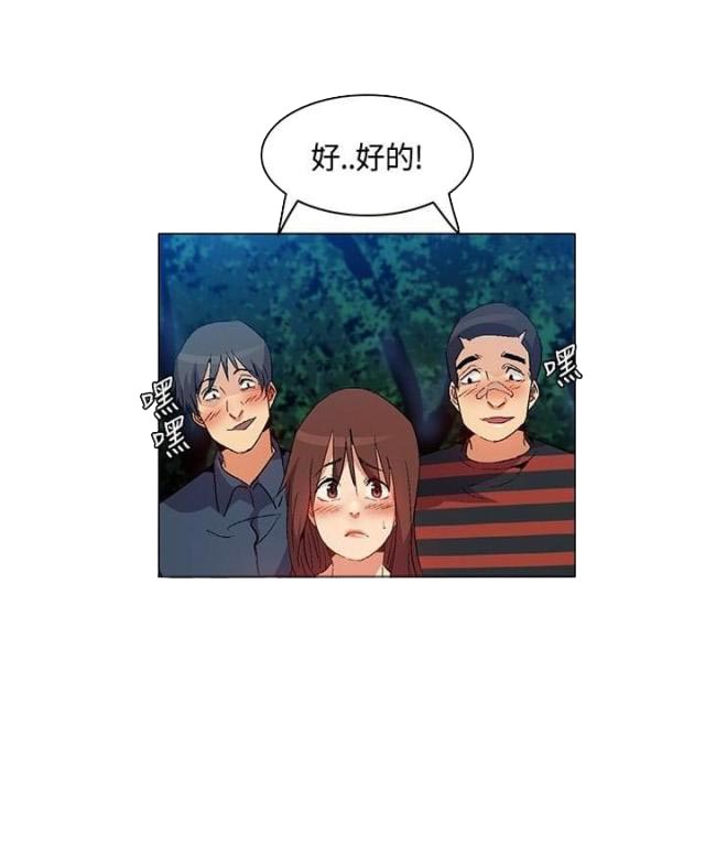 百亿补贴什么意思漫画,第22话1图