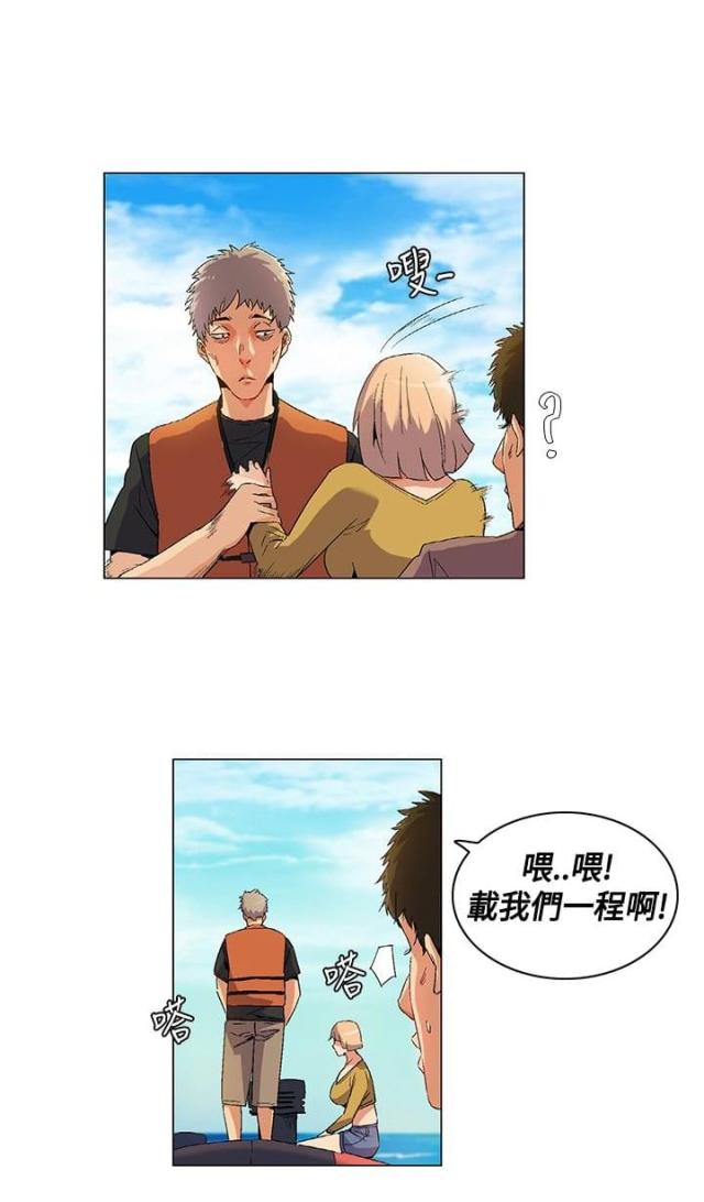 斧行荒岛免费阅读漫画,第14话1图