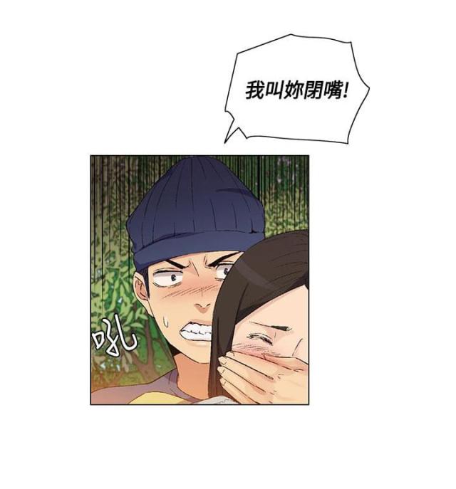 百亿总裁创业史漫画,第37话2图