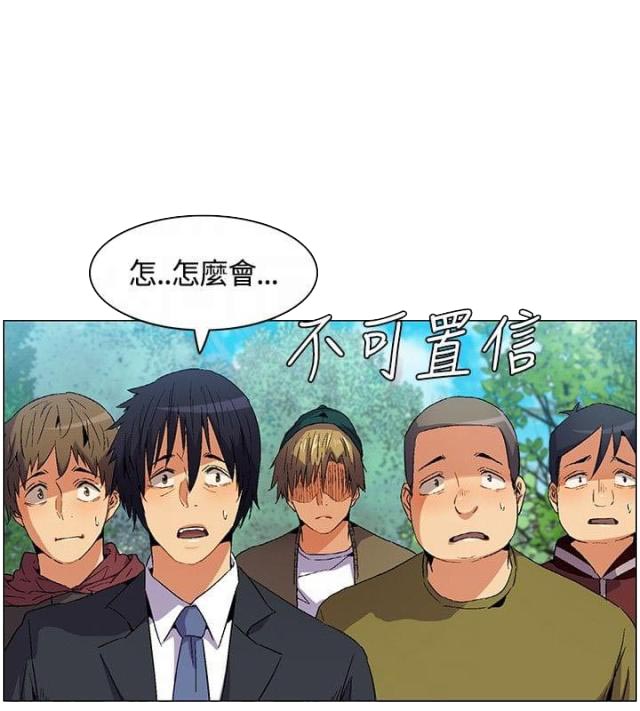 百亿票房排行榜漫画,第7话2图