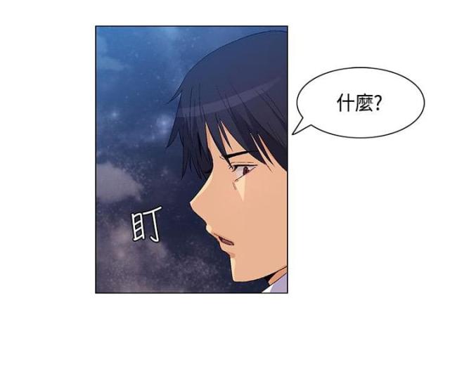 荒岛100万美金漫画,第34话1图