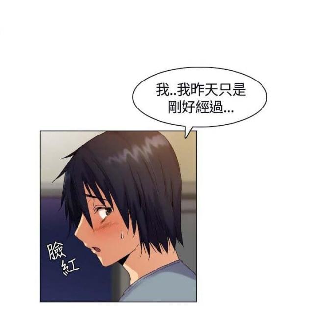 百亿荒岛行韩漫漫画,第3话1图