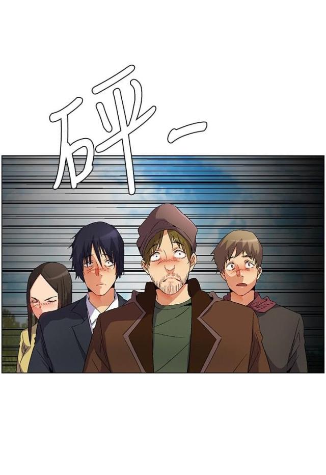 百亿荒岛行韩漫漫画,第14话1图