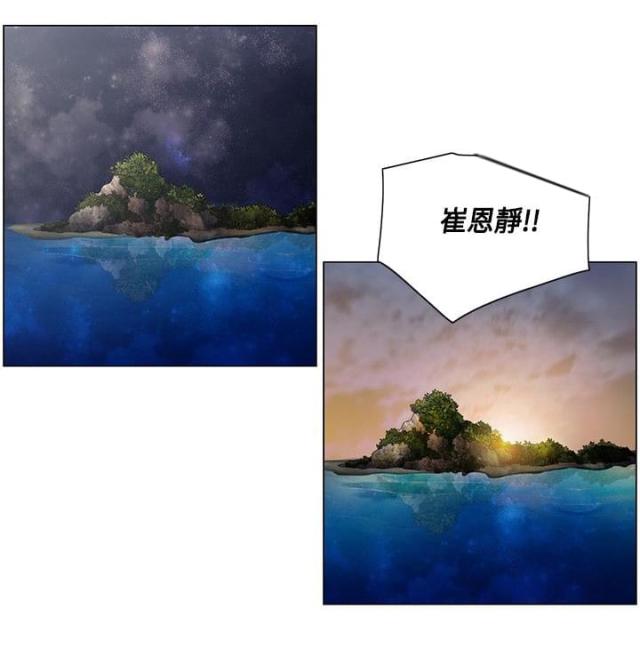 百亿总裁创业史漫画,第31话1图