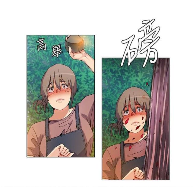 百亿荒岛行韩漫漫画,第18话1图