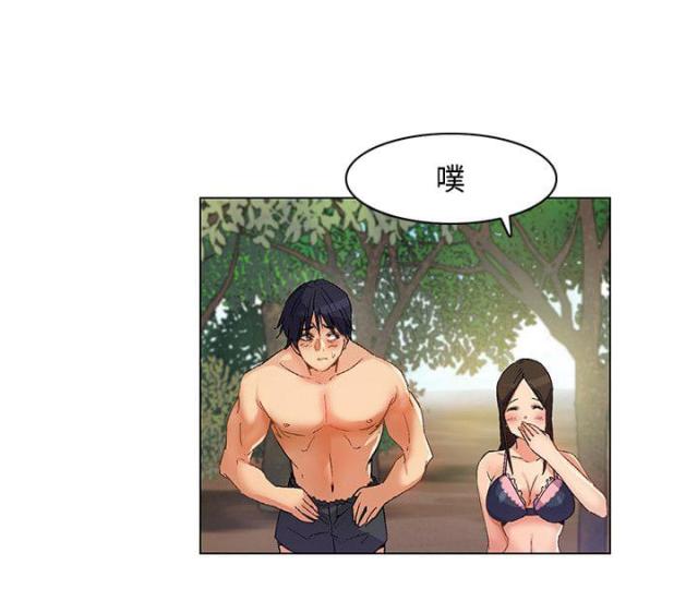 百亿荒岛行表情包漫画,第27话1图