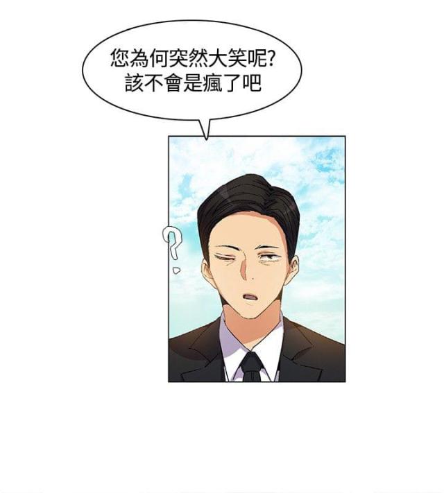 百亿补贴都是后封机吗漫画,第7话2图