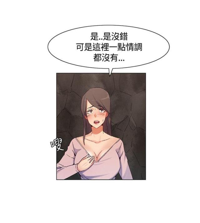 百亿票房排行榜漫画,第40话1图