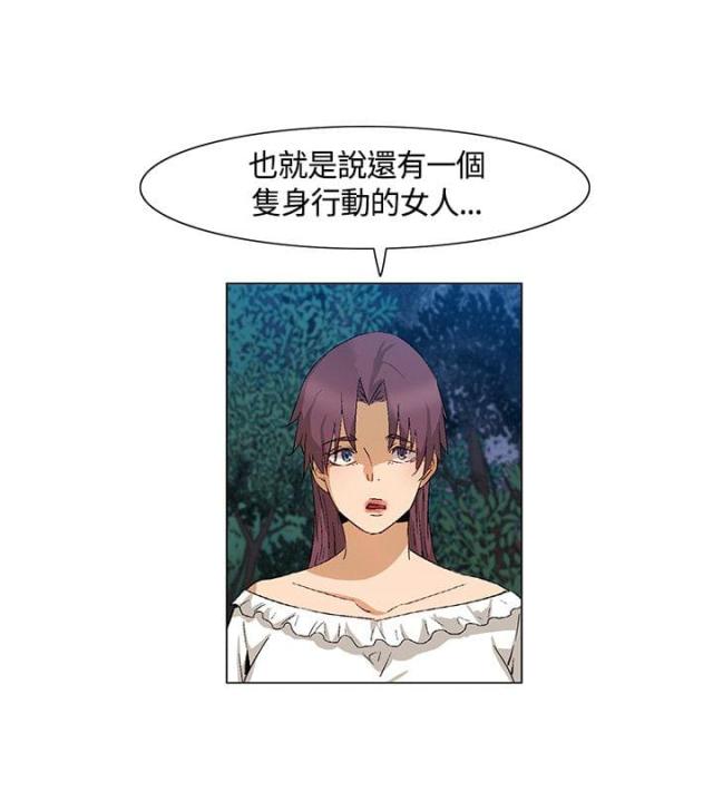 百亿荒岛行无删减漫画,第41话1图