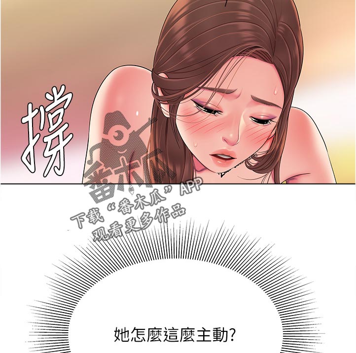 外卖应召亲亲漫画漫画,第67章：腿软2图