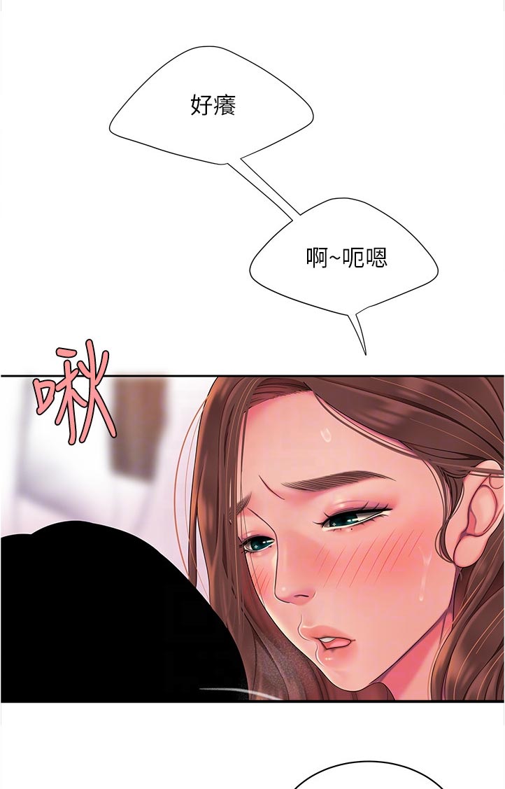 外卖招代理漫画,第68章：没控制好2图