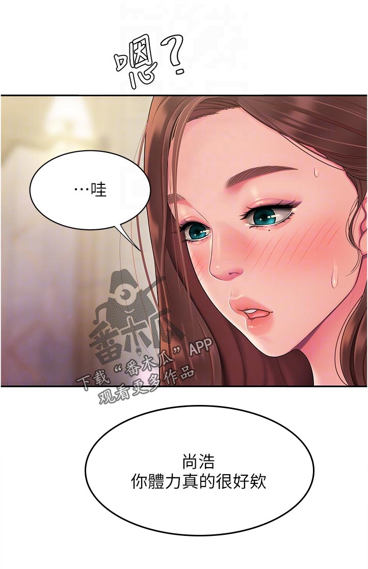 外卖员有哪些要求漫画,第68章：没控制好2图