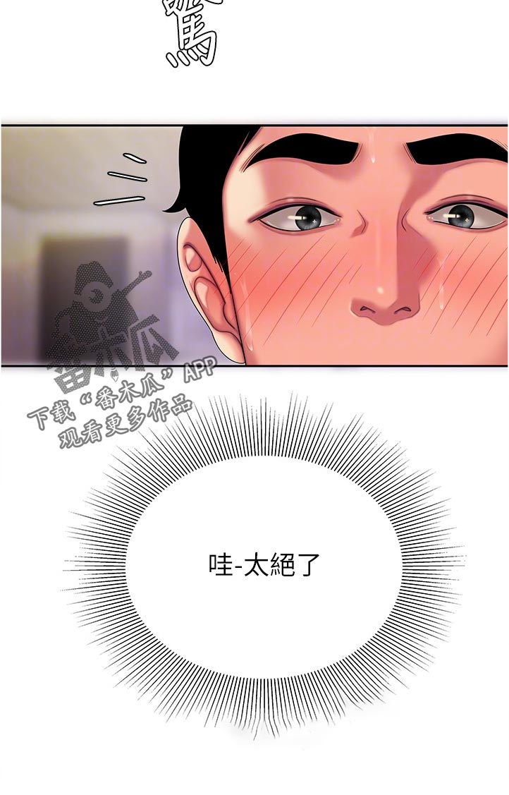 外卖招代理漫画,第68章：没控制好2图