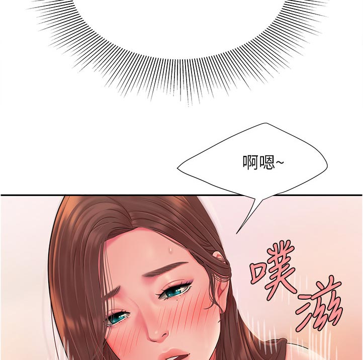 外卖应用推荐漫画,第67章：腿软1图