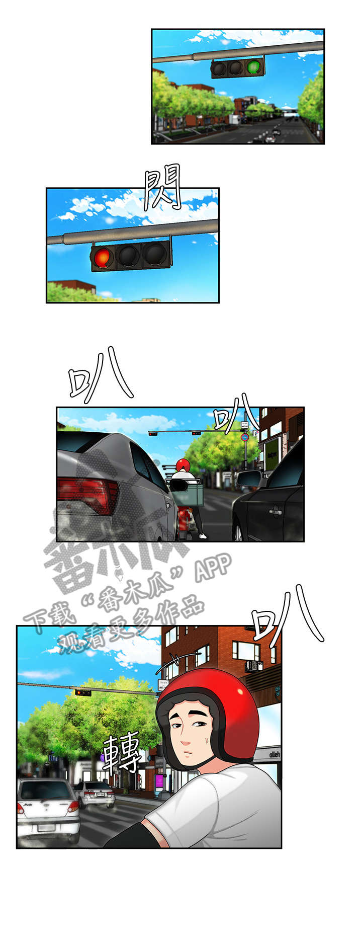 外贸推广漫画,第4章：疯了1图