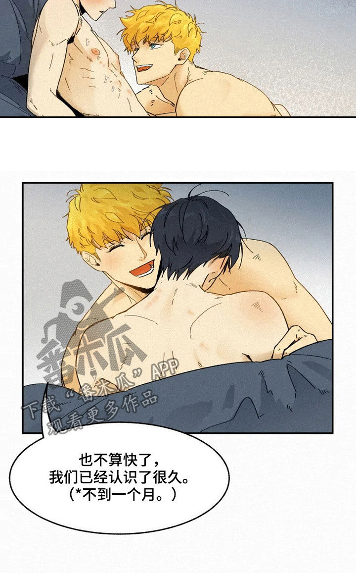 逃跑吧少年南天抽兔先生漫画,第91章：【番外】答应1图