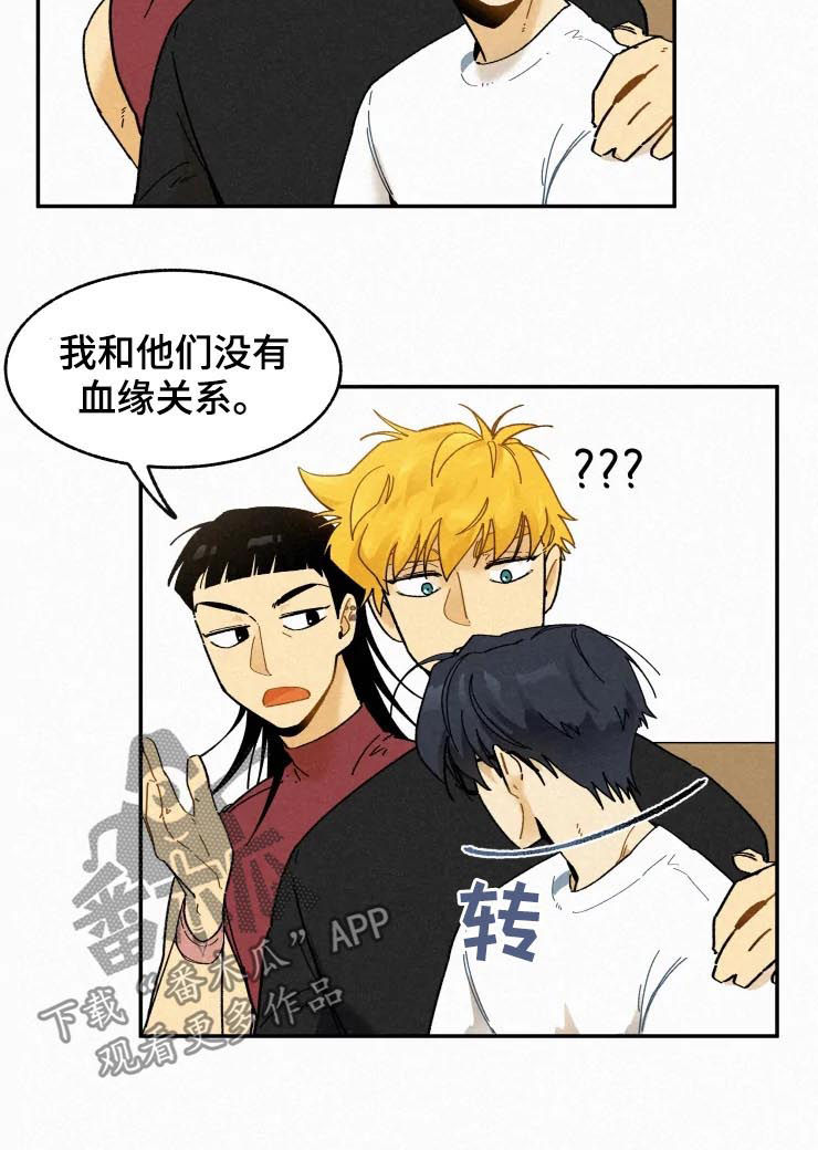 逃跑吧少年南天抽兔先生漫画,第72章：模特合同2图