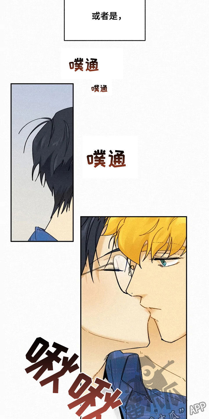 逃跑吧少年南天抽兔先生漫画,第91章：【番外】答应1图
