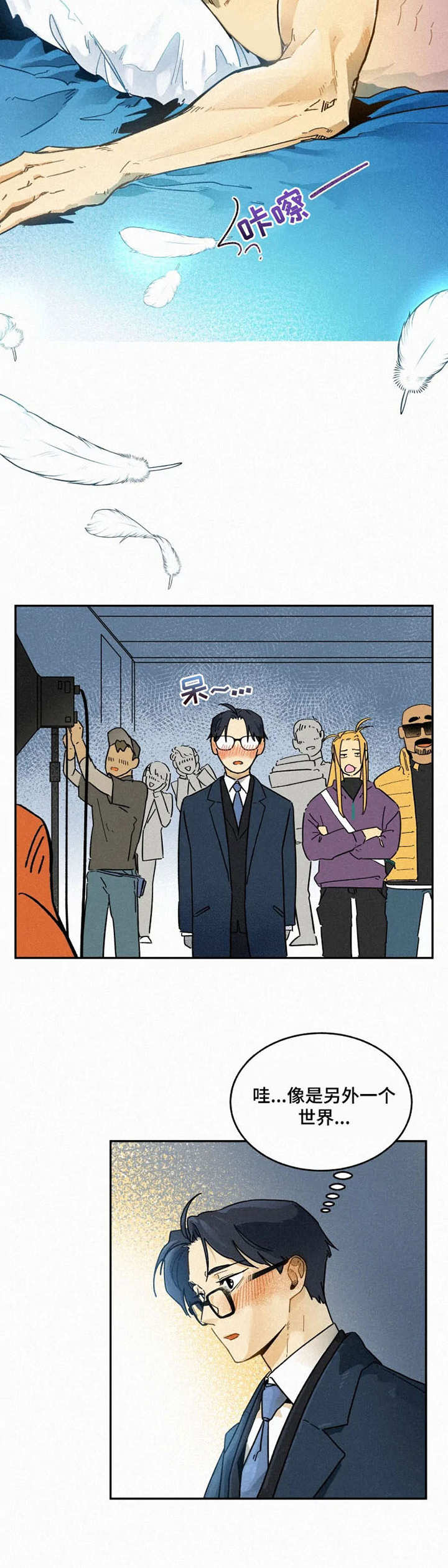 逃跑吧少年南天抽兔先生漫画,第4章：还钱2图