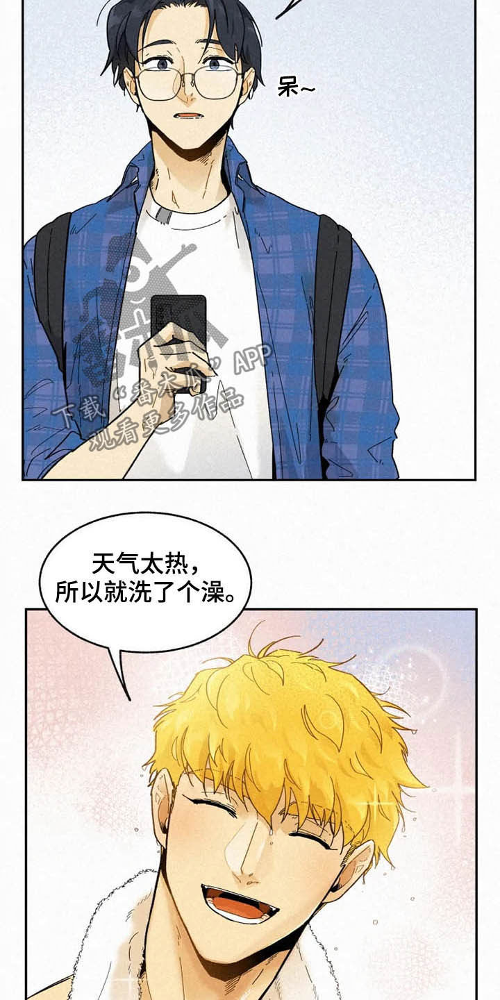 逃跑吧少年南天抽兔先生漫画,第90章：【番外】校园情侣1图