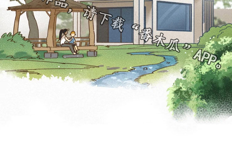 逃跑吧少年外挂软件漫画,第79章：【番外】契机1图