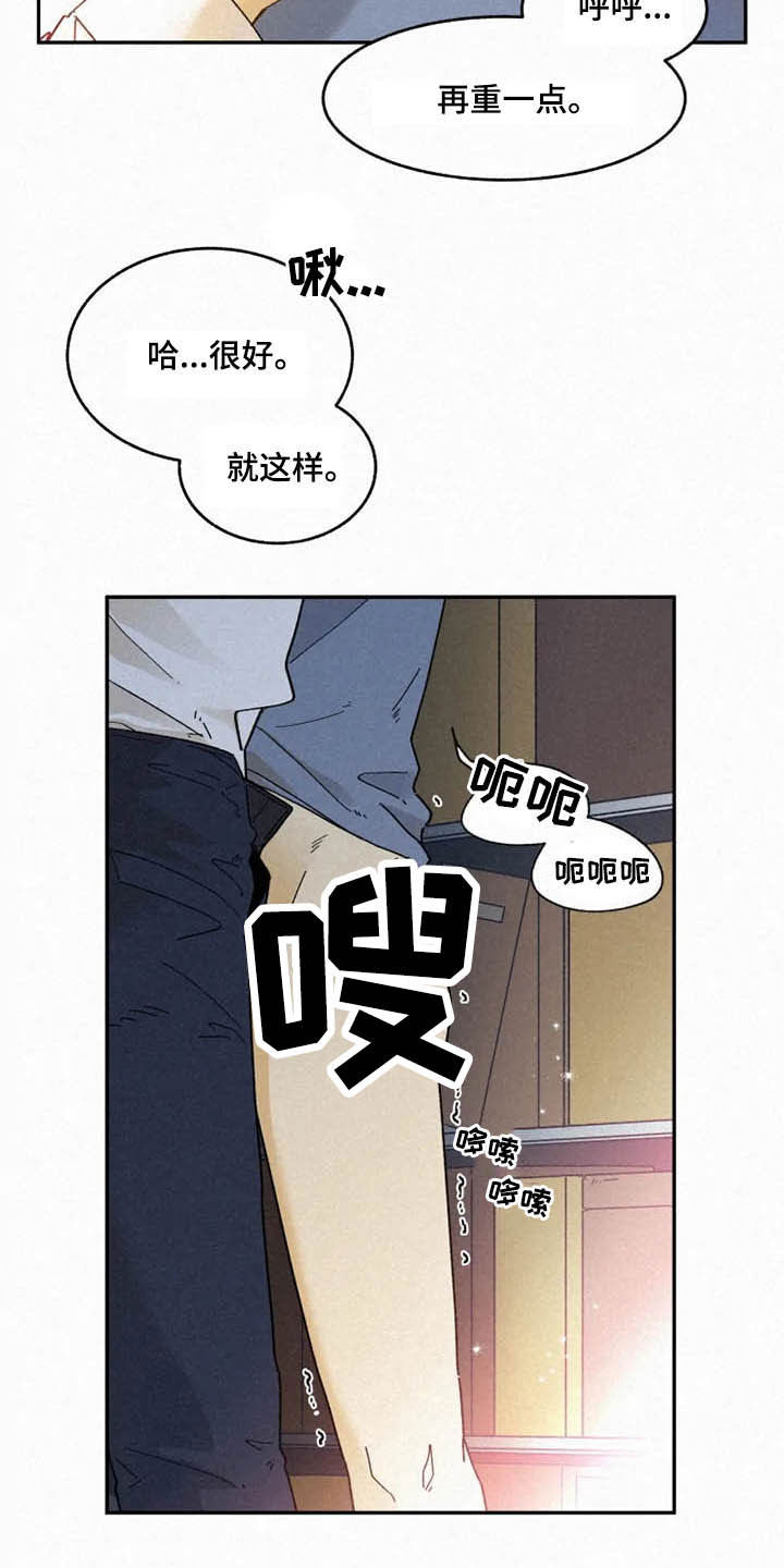 逃跑吧少年南天抽兔先生漫画,第95章：【番外】真诚2图