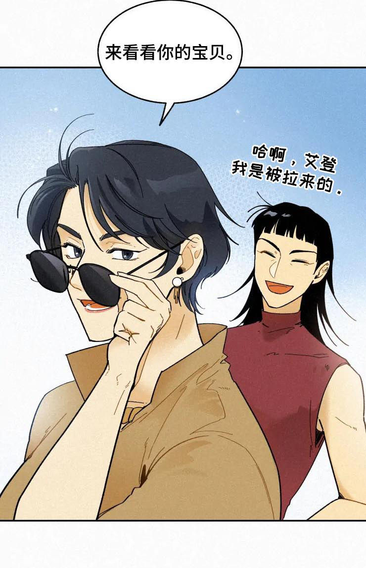 逃跑吧少年南天抽兔先生漫画,第72章：模特合同1图